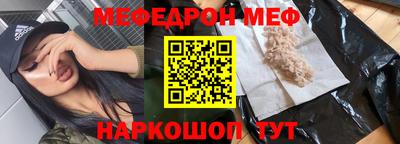 гашик Донецк