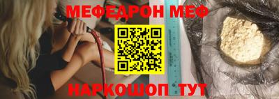 мет Балашиха