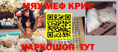 гашик Донецк