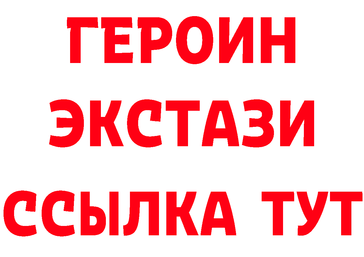 ГАШ Изолятор зеркало нарко площадка KRAKEN Корсаков