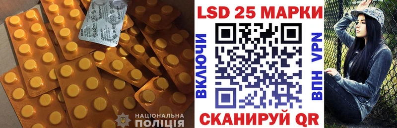 продажа наркотиков  Корсаков  LSD-25 экстази ecstasy 