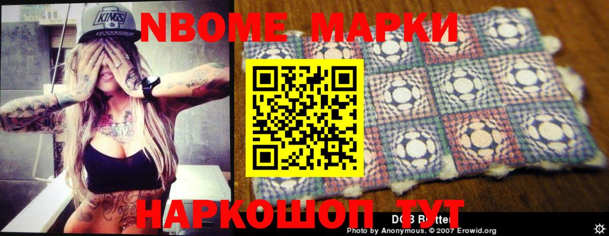 Лсд 25 экстази кислота Корсаков