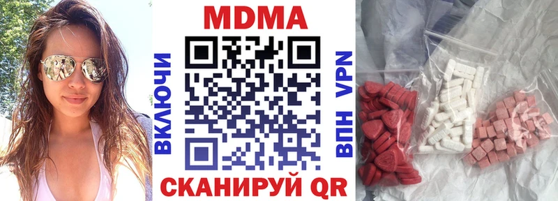 МДМА VHQ  МЕГА сайт  Корсаков  где купить наркотик 
