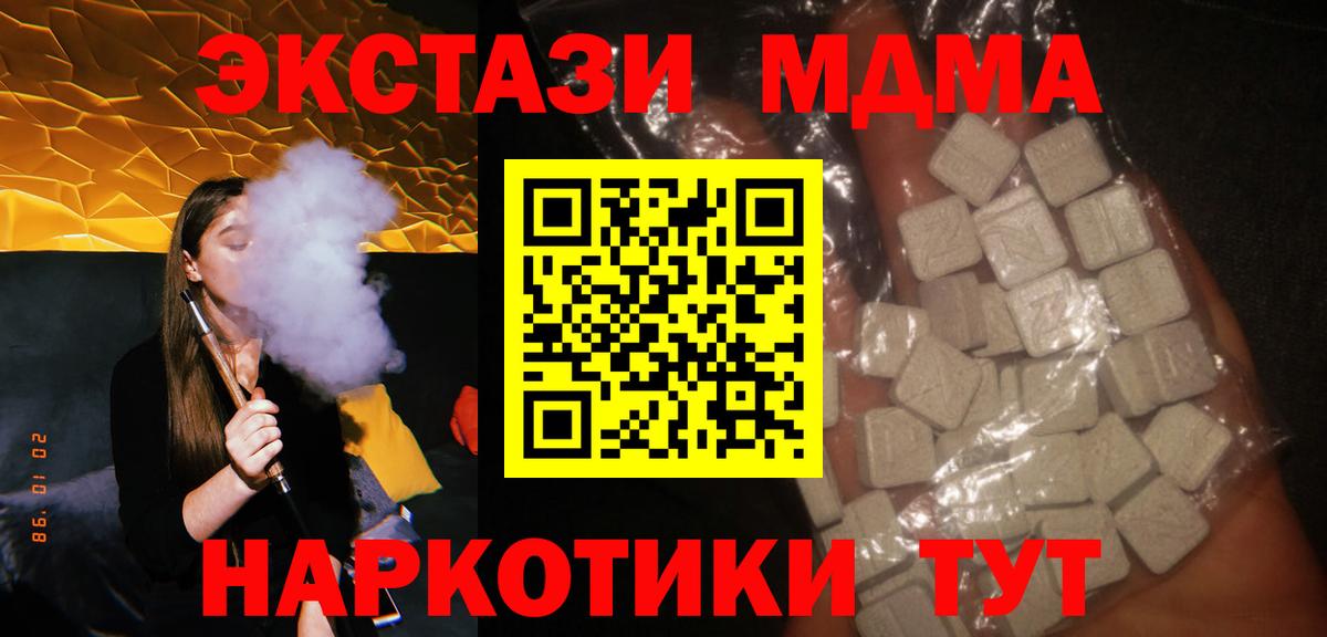 Мяу-Мяу  Вход с VPN  Каннабис  LSD-25  Alpha-PVP  МДМА  Корсаков  Мяу-Мяу  Гарик 