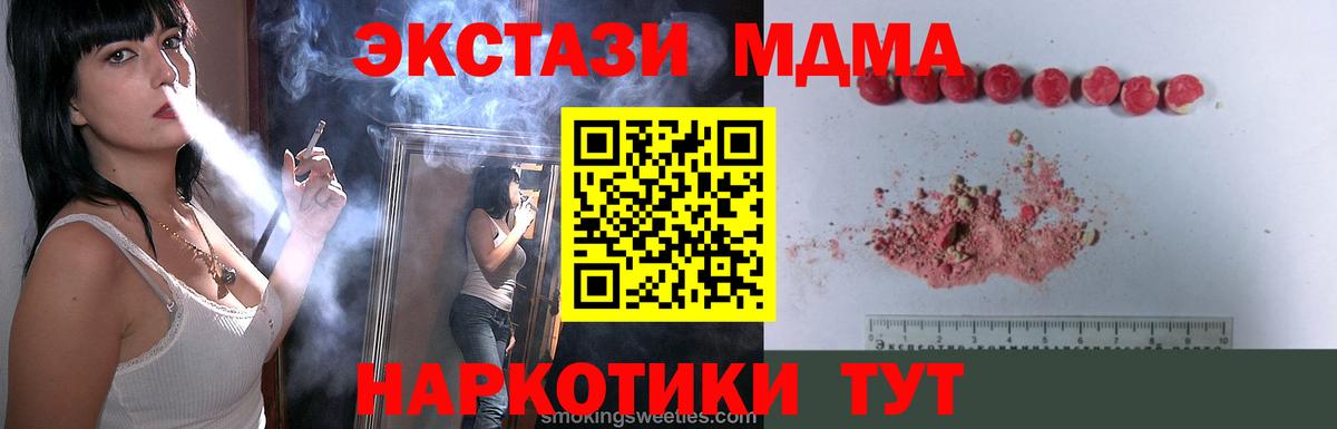 Бутират Корсаков