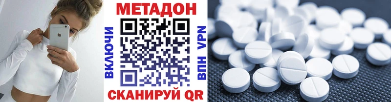 МЕТАДОН мёд  хочу   hydra как войти  Корсаков 