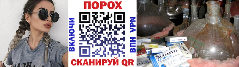 Первитин Methamphetamine  мориарти телеграм  Корсаков  блэк спрут ONION 