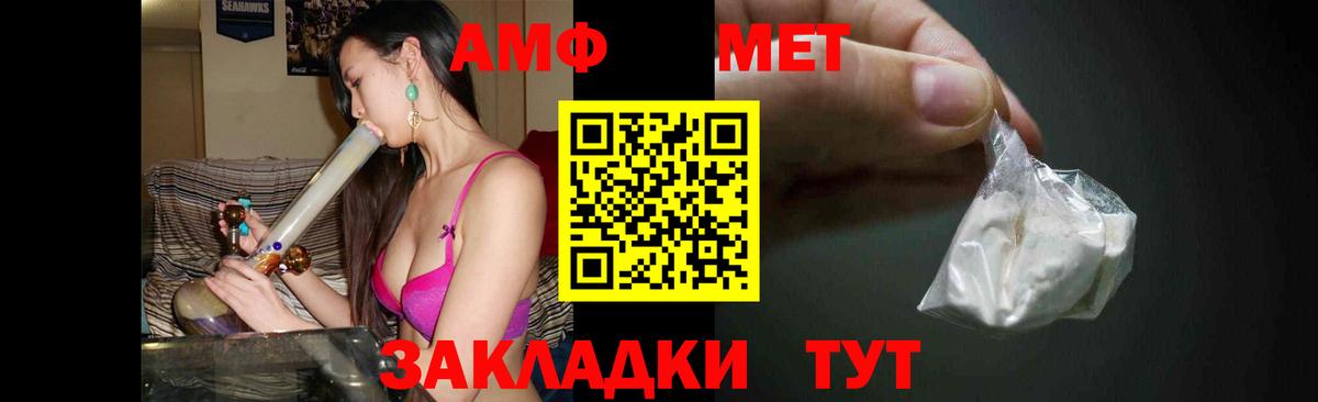 Первитин витя Корсаков