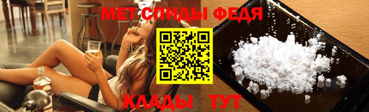 МЕТАМФЕТАМИН  Кокаин  Корсаков  Гашиш  МАРИХУАНА  Меф МЯУ МЯУ   Вход с VPN 