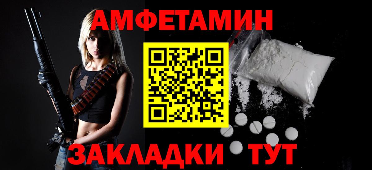 МЕТАМФЕТАМИН мет  МЕТАМФЕТАМИН  Корсаков  Вход с VPN 