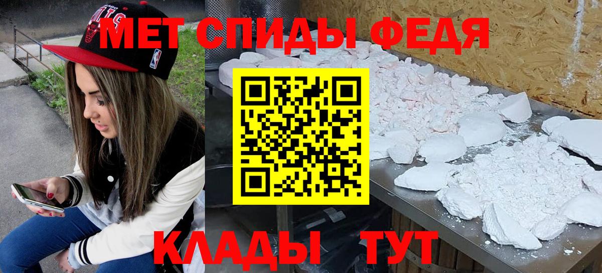 Метамфетамин мет  Метамфетамин мет  Корсаков 