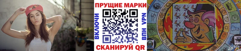 Наркотические марки 1,5мг  дарнет шоп  Корсаков 