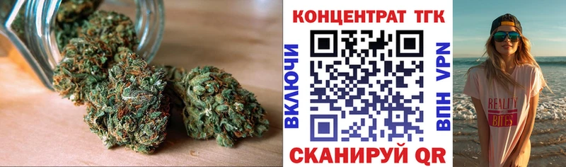 Дистиллят ТГК гашишное масло  Корсаков 