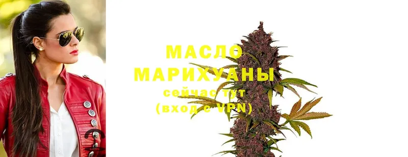 ссылка на мегу как войти  Корсаков  ТГК THC oil 