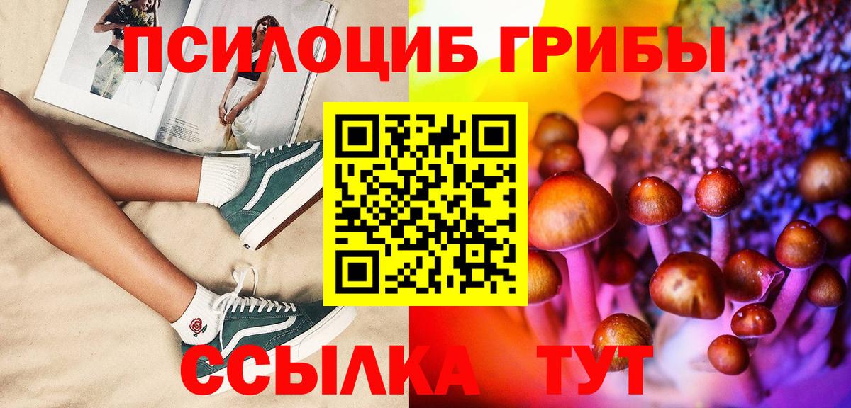 Меф Корсаков