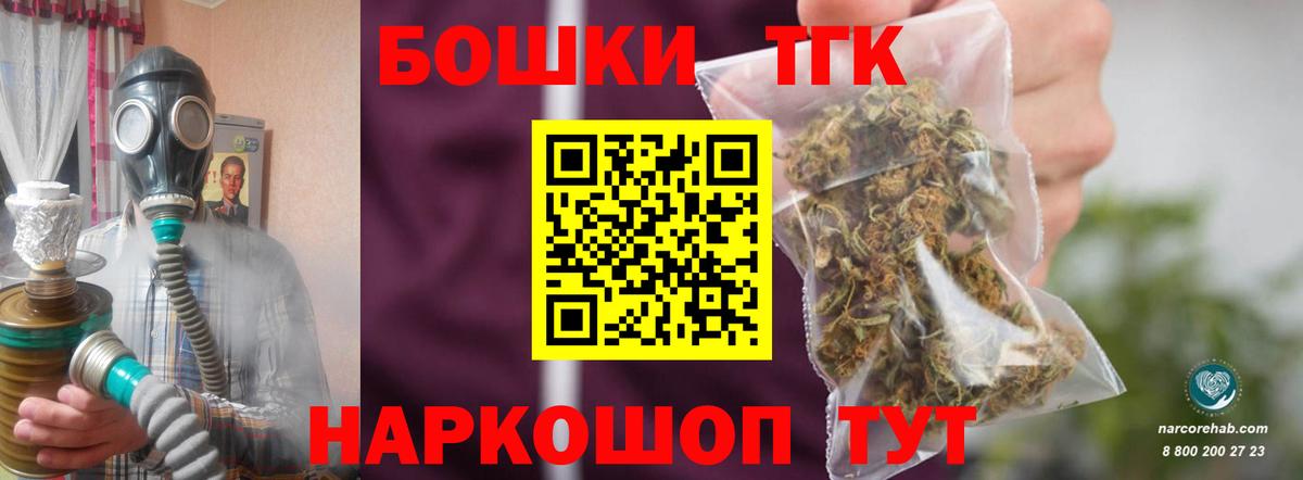 Конопля конопля Корсаков