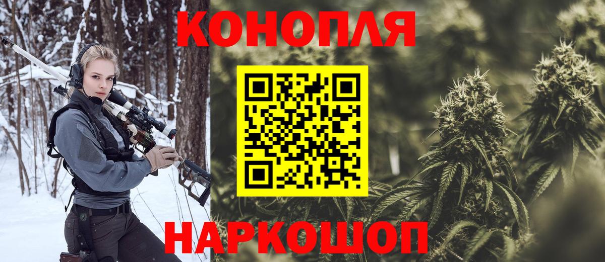 Корсаков  Шишки марихуана VHQ  Марихуана индика  Вход с VPN  Конопля индика 